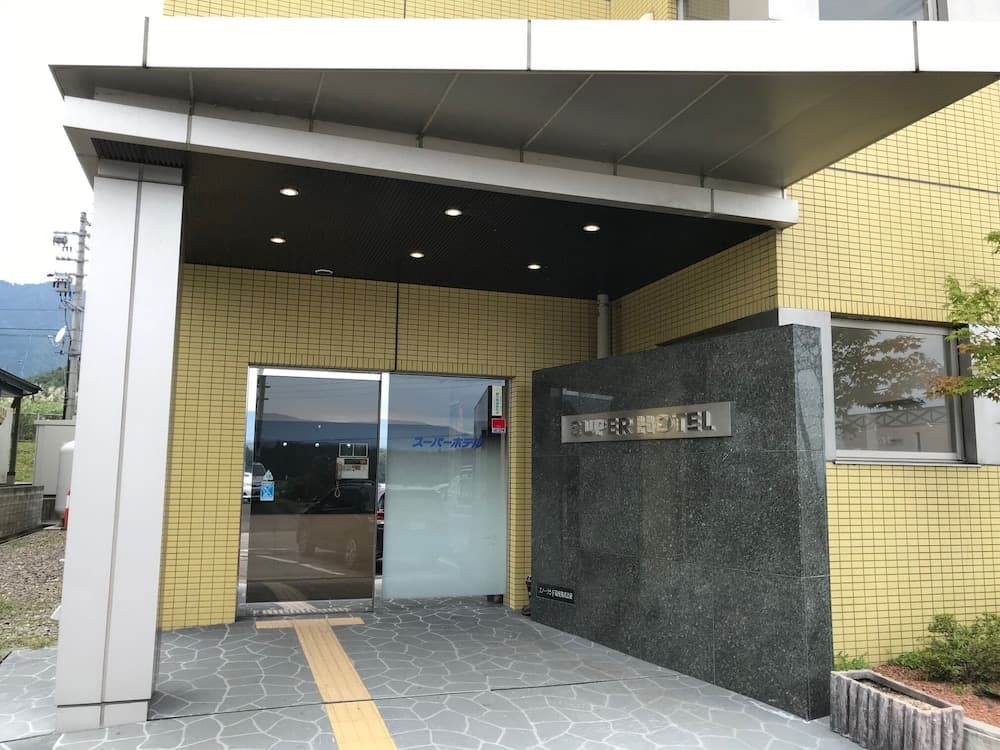 Primary image