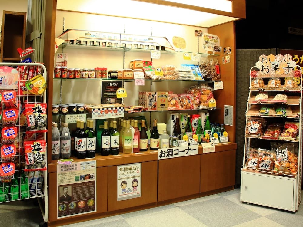 Gift shop