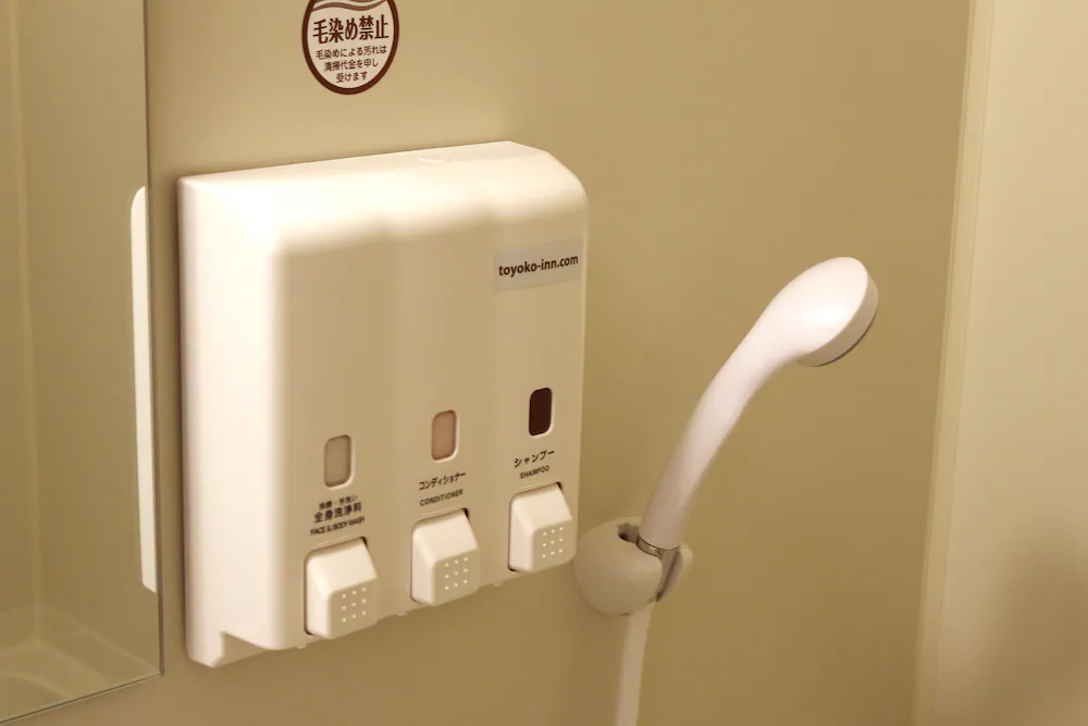 Bathroom amenities