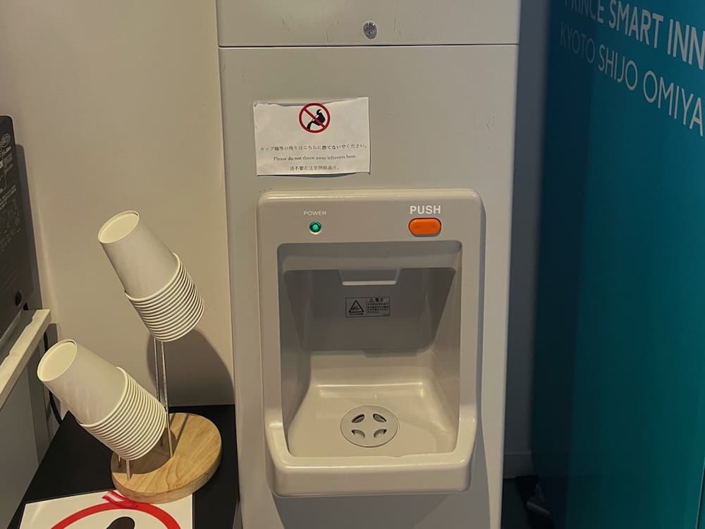 Property amenity